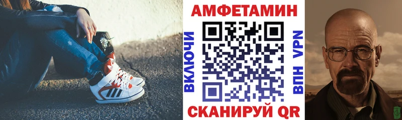 АМФ Premium  Шахты 