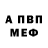 ГАШ hashish Vitaly Anikienko