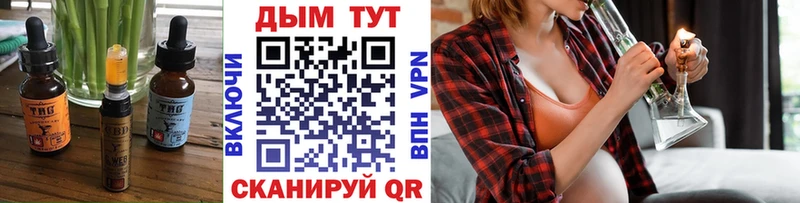 Печенье с ТГК марихуана купить закладку Шахты