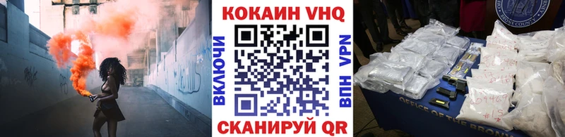 наркошоп  ссылка на мегу вход  COCAIN Боливия  Шахты 