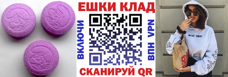 цены   Шахты  ЭКСТАЗИ 250 мг 