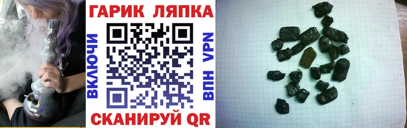 ГАШ Изолятор  это наркотические препараты  Шахты  блэк спрут  