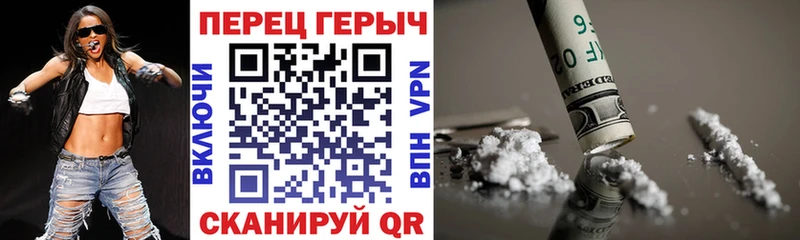 ГЕРОИН гречка  Шахты 