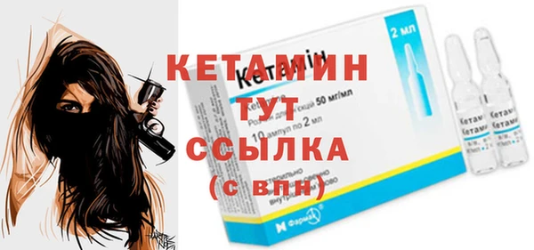 MDMA Premium VHQ Вязники