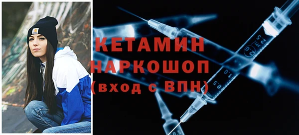 MDMA Premium VHQ Вязники