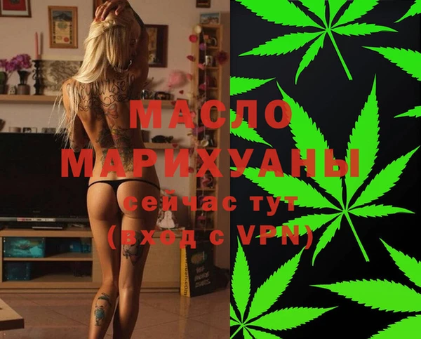 MDMA Premium VHQ Вязники