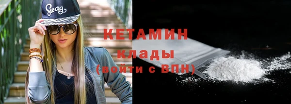 метадон Вязьма