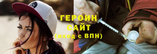 метадон Вязьма