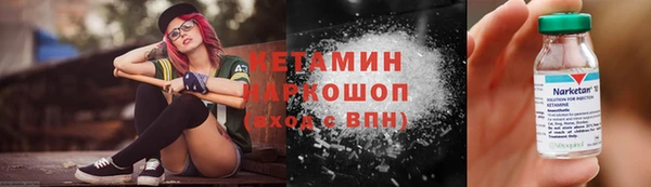 COCAINE Вяземский