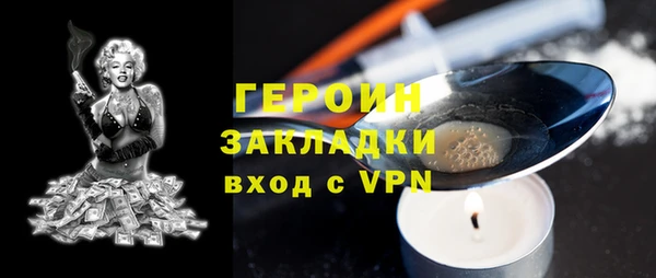 метадон Вязьма
