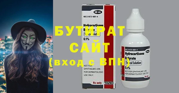 COCAINE Вяземский