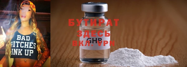 COCAINE Вяземский