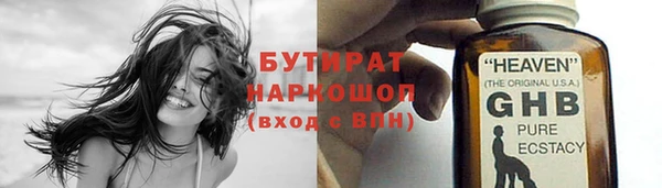 COCAINE Вяземский