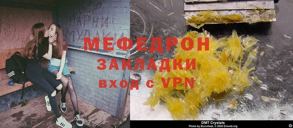 метадон Вязьма