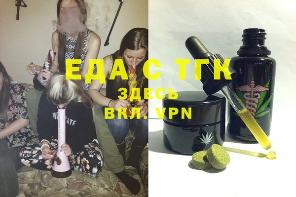 COCAINE Вяземский