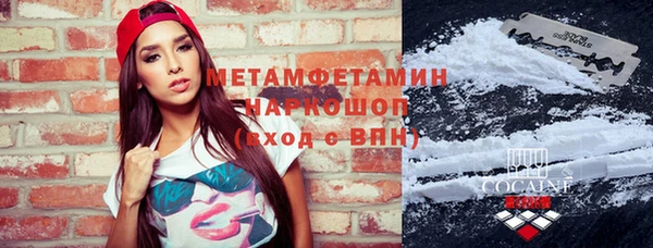 COCAINE Вяземский