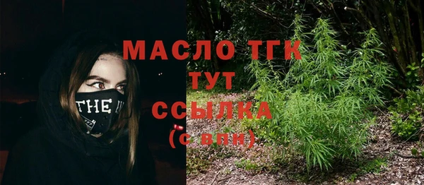 метадон Вязьма