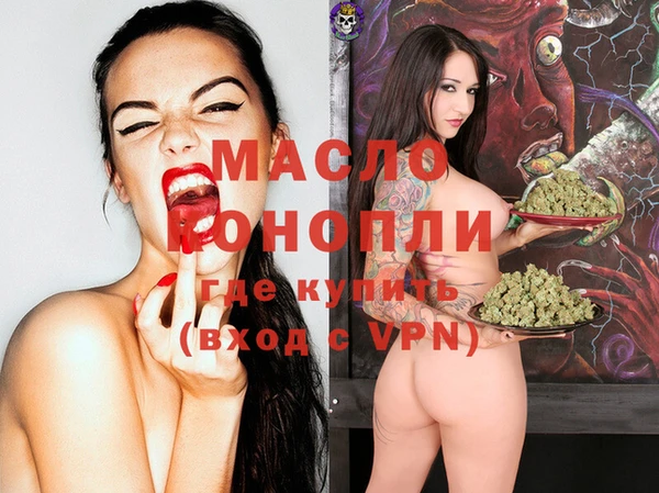 COCAINE Вяземский