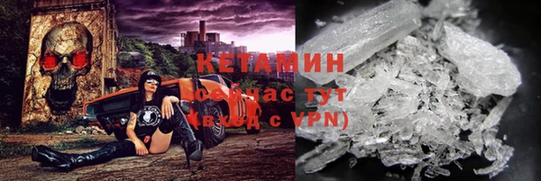 COCAINE Вяземский