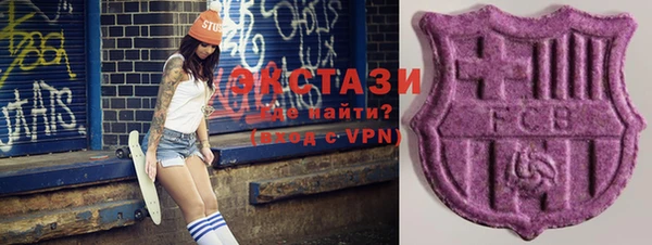 MDMA Premium VHQ Вязники