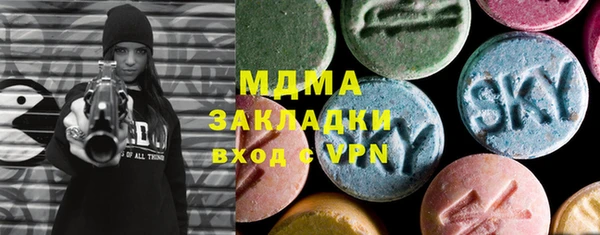 COCAINE Вяземский