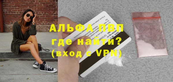 MDMA Premium VHQ Вязники