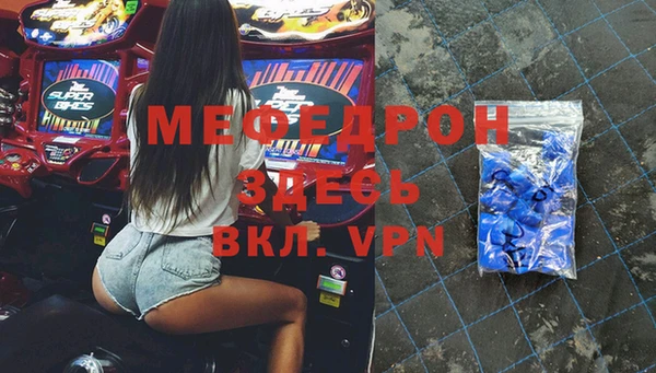 MDMA Premium VHQ Вязники
