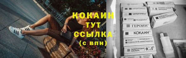 COCAINE Вяземский