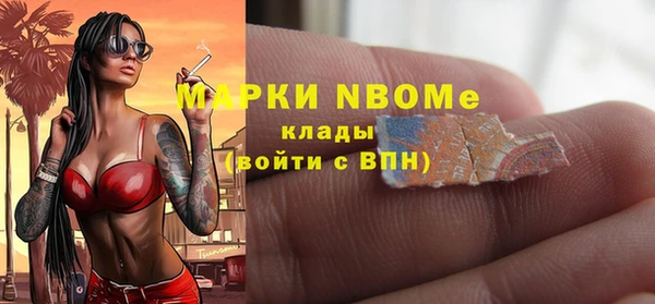 метадон Вязьма