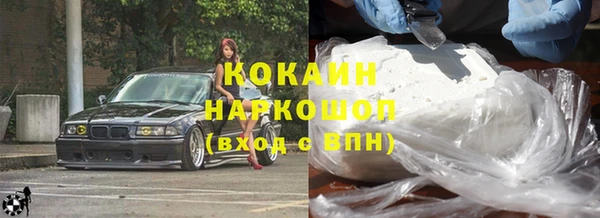COCAINE Вяземский