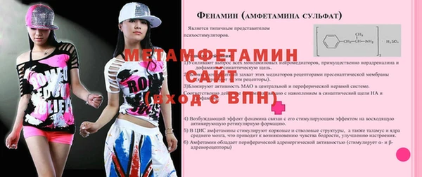 метадон Вязьма