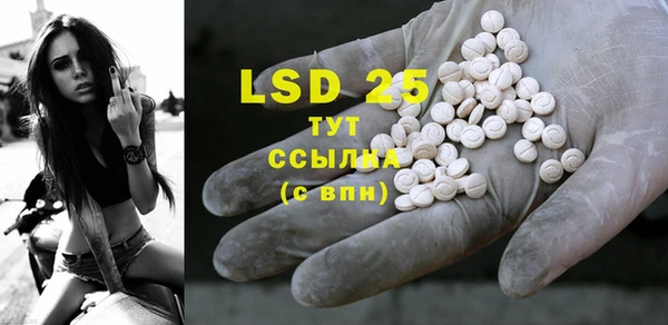 MDMA Premium VHQ Вязники
