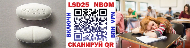 ЛСД экстази ecstasy  MEGA ссылка  Шахты 