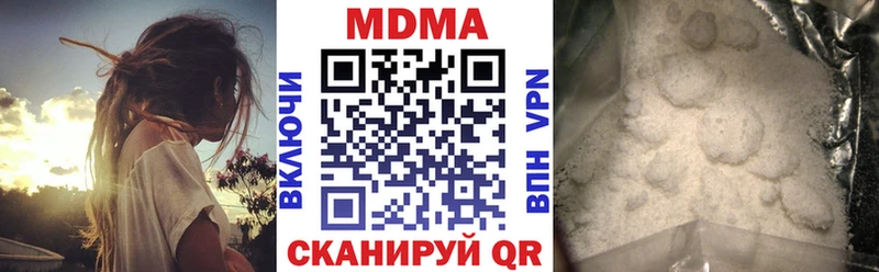 MDMA VHQ  Шахты 