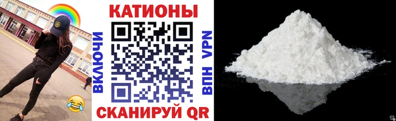 Меф мука  ОМГ ОМГ как зайти  Шахты 