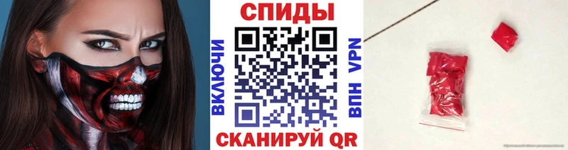 Метамфетамин Methamphetamine  Шахты 