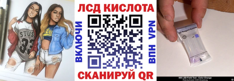 Наркотические марки 1,5мг  наркота  Шахты 