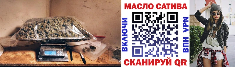 ТГК гашишное масло  хочу наркоту  Шахты 